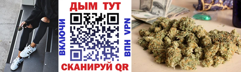 Где купить Симферополь Alpha-PVP  Кокаин  МЕТАДОН  Меф  Бошки Шишки  ГАШИШ 