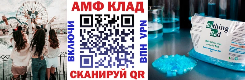 Amphetamine 98%  MEGA сайт  Симферополь  сколько стоит 