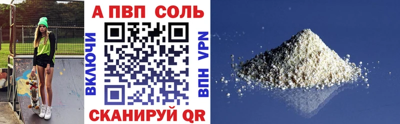 цена   мега   A-PVP СК КРИС  Симферополь 