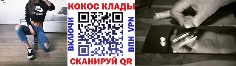 COCAIN 98%  купить наркотик  Симферополь 