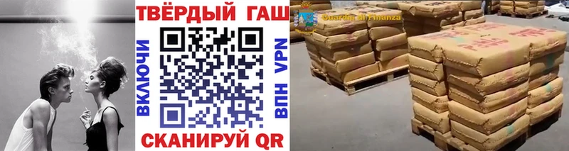 Гашиш убойный  МЕГА зеркало  Симферополь  где можно купить наркотик 