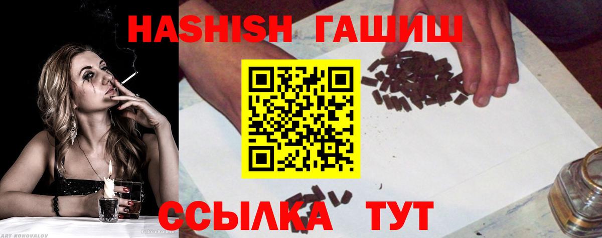 ГАШ Изолятор Симферополь