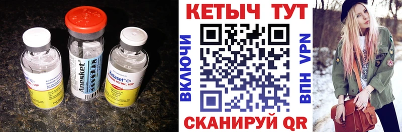 КЕТАМИН ketamine  Симферополь 