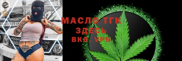 стаф Протвино