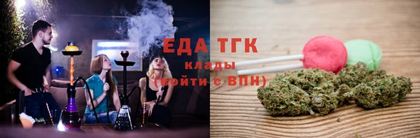 кристаллы Алзамай