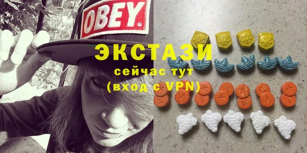 ГАЛЛЮЦИНОГЕННЫЕ ГРИБЫ Алексин