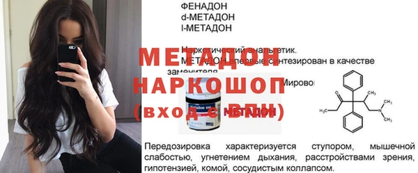 таблы Алексеевка