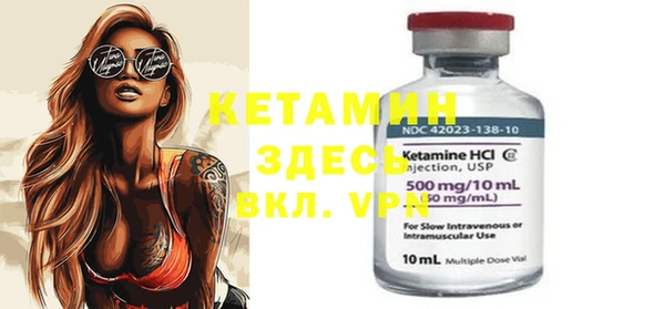кристаллы Алзамай
