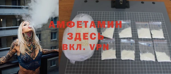 амфетамин Покачи