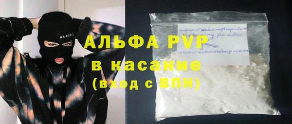 кристаллы Алзамай