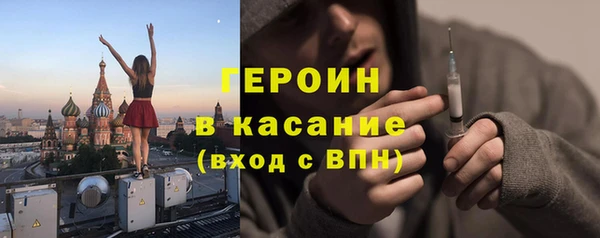ГАЛЛЮЦИНОГЕННЫЕ ГРИБЫ Алексин