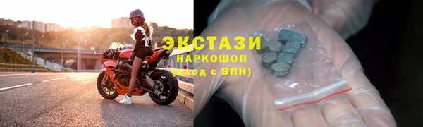 хмурый Абаза