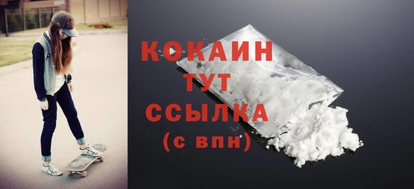 кристаллы Алзамай