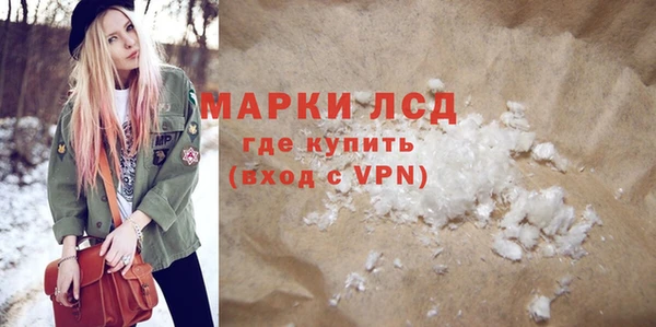 кристаллы Алзамай
