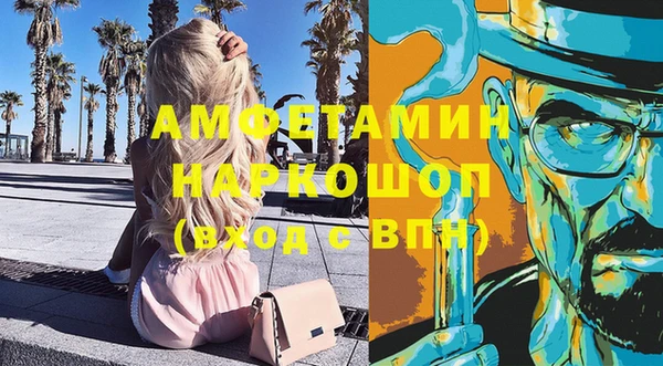 ГАЛЛЮЦИНОГЕННЫЕ ГРИБЫ Алексин