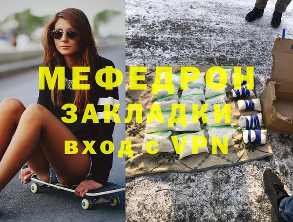 MDMA Пролетарск