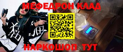 первитин Лесосибирск