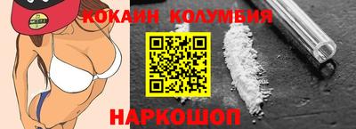 первитин Ливны