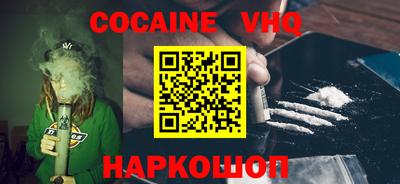 первитин Ливны