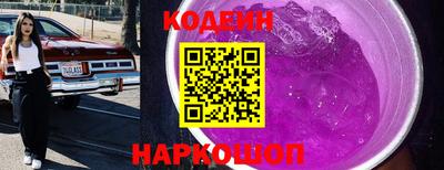 первитин Лесосибирск