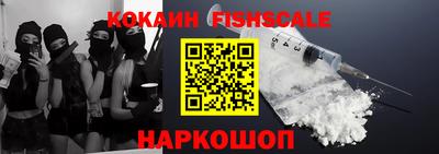 первитин Лесосибирск