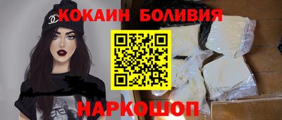 первитин Ливны