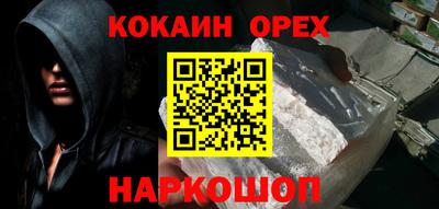 первитин Лесосибирск