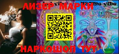 первитин Лесосибирск
