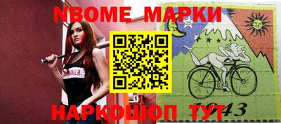 первитин Лесосибирск