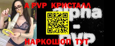 первитин Ливны