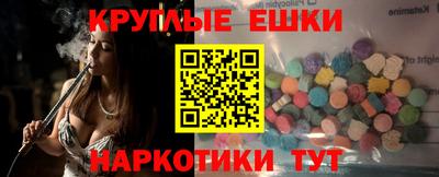 первитин Ливны