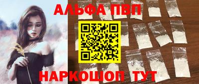 первитин Ливны