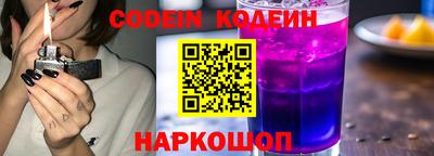 первитин Лесосибирск
