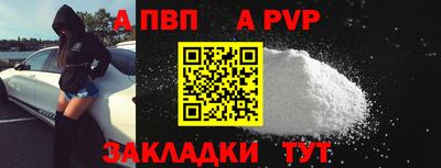 первитин Ливны