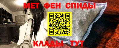первитин Ливны