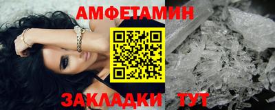первитин Лесосибирск