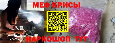 первитин Ливны