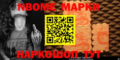 первитин Ливны