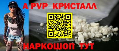 первитин Лесосибирск