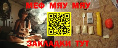 первитин Лесосибирск