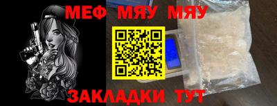 первитин Лесосибирск