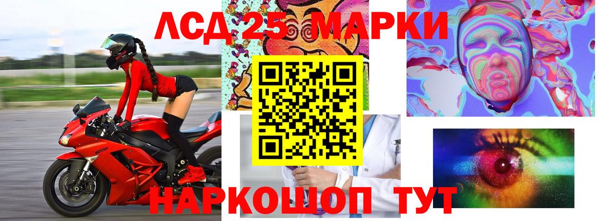 Симферополь  Лсд 25 экстази кислота  Лсд 25 экстази  ЛСД экстази кислота  Вход с VPN 