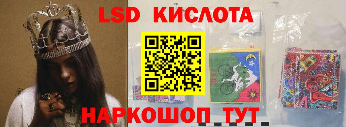 Лсд 25 экстази ecstasy Симферополь