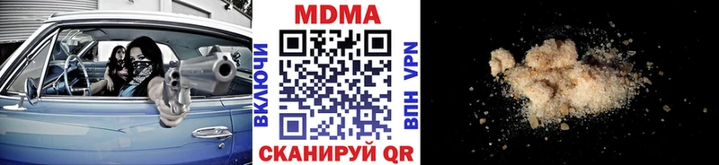 цена наркотик  Симферополь  МДМА crystal 