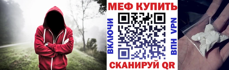 гидра зеркало  как найти наркотики  Симферополь  Меф mephedrone 