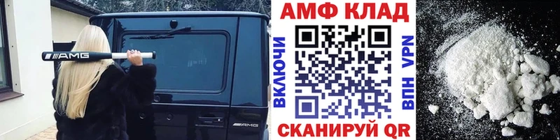 Метамфетамин витя Симферополь