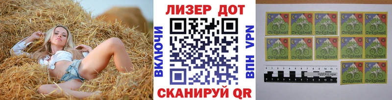 как найти закладки Симферополь Наркотические марки 1,5мг