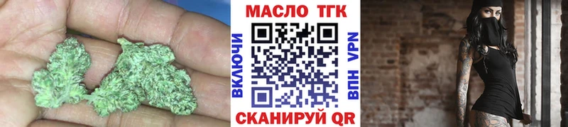 ТГК жижа  Симферополь 