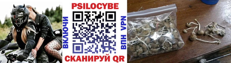 это как зайти  Симферополь  Псилоцибиновые грибы MAGIC MUSHROOMS 