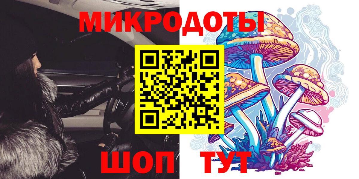 Галлюциногенные грибы Cubensis Симферополь